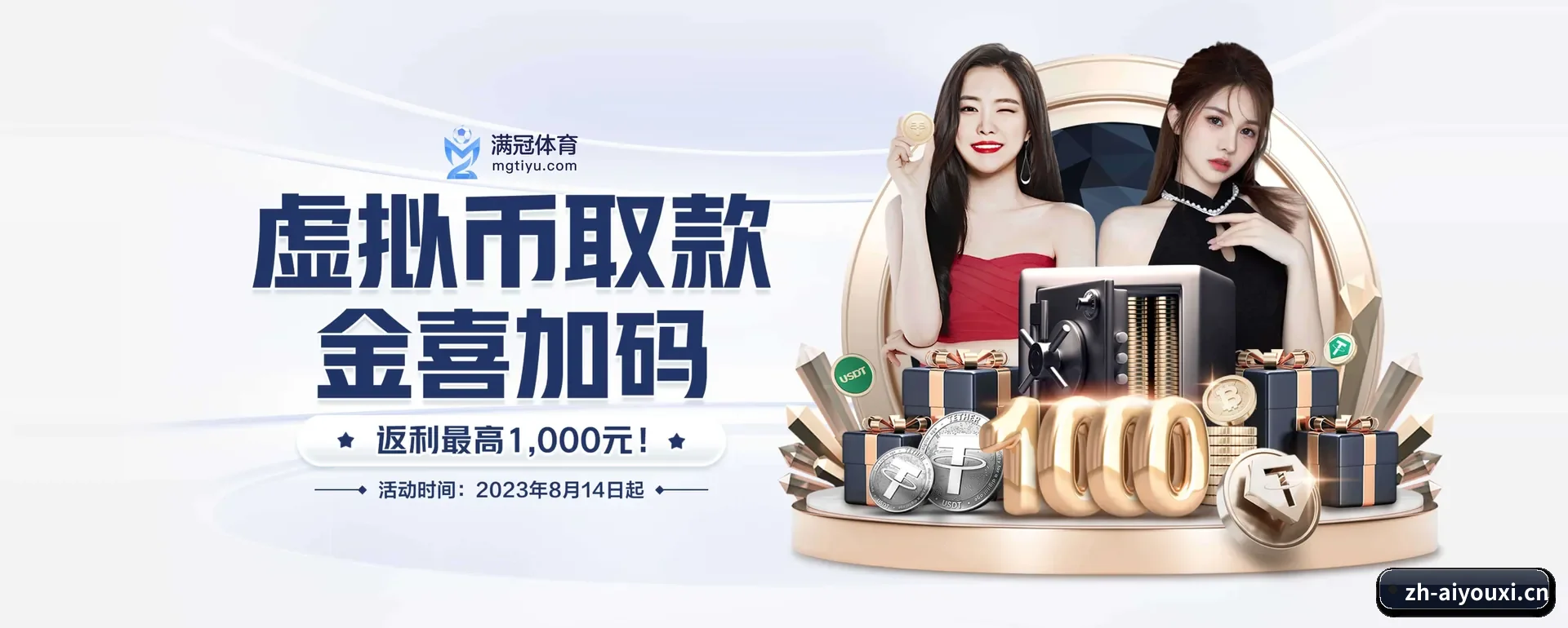爱游戏体育 APP