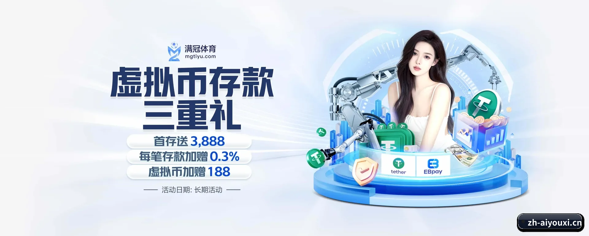 本站五个常用功能进入处,赛历查询路径更短